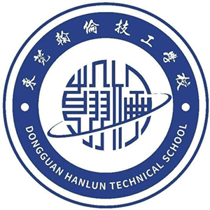 Dongguan Hanlun Technical School